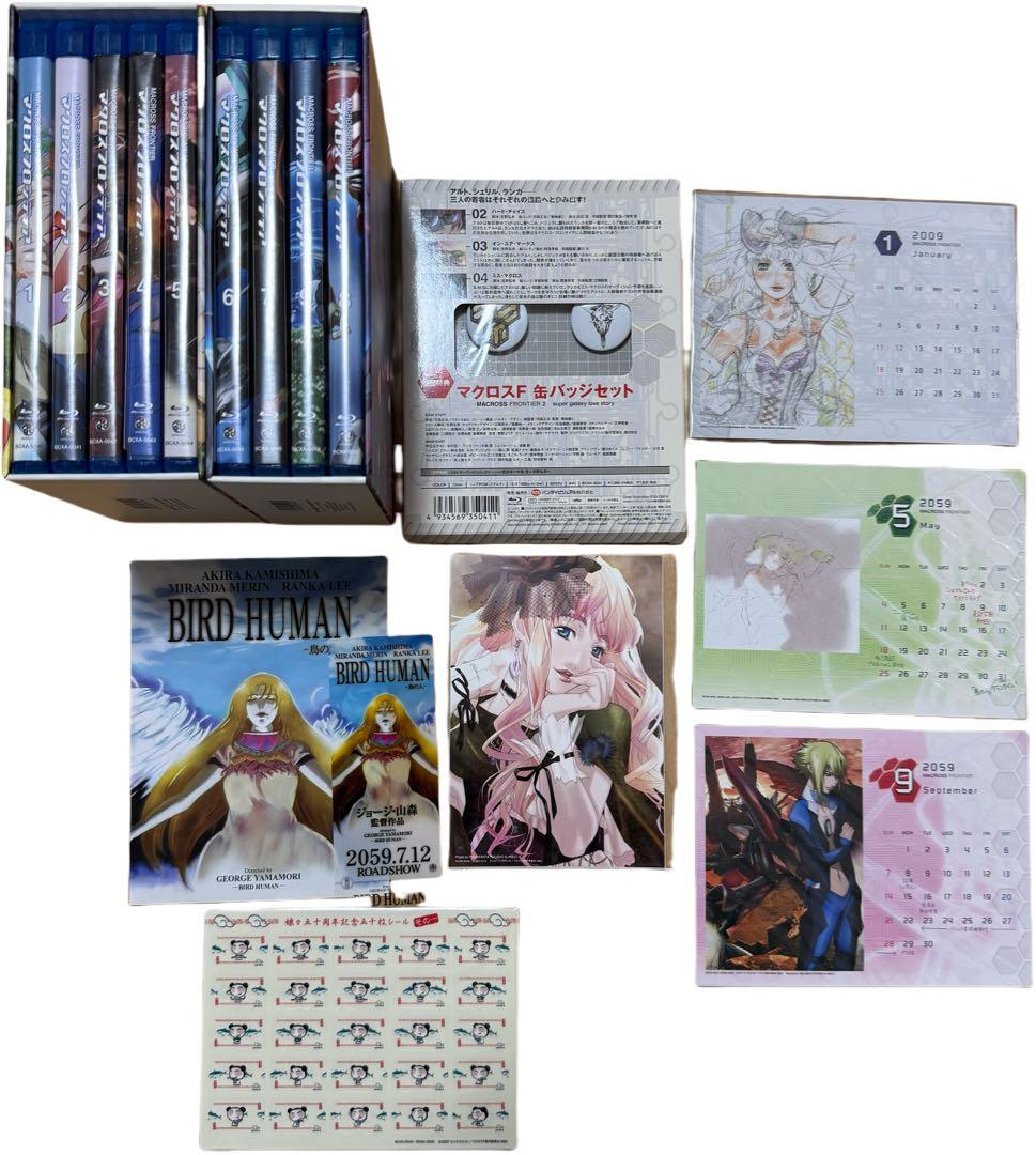 マクロスF DVD 全9巻