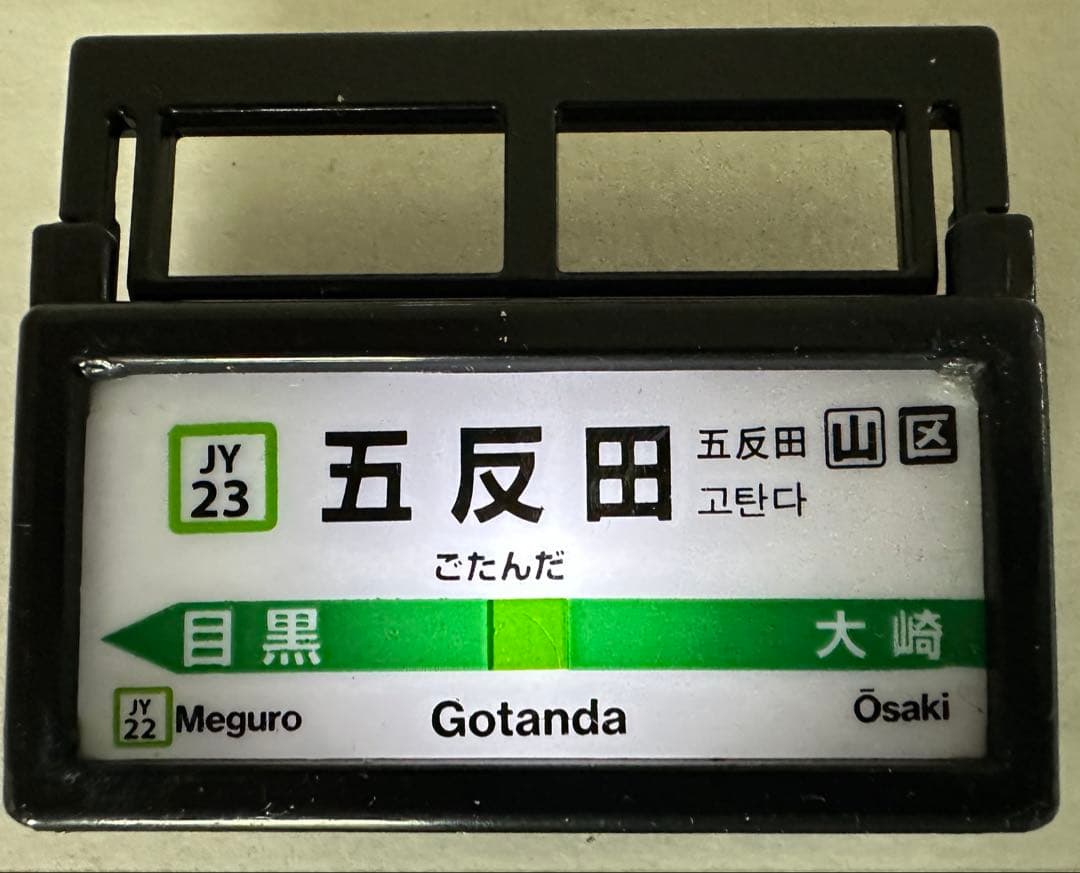 ミニチュアジオラマ鉄道パーツセット