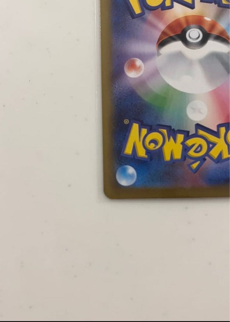 【美品】メガリザードンXex SAR [M2 110/080]拡張インフェルノX