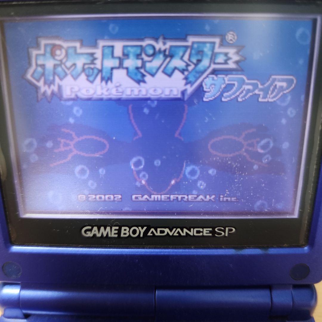 ポケモンエメラルド・サファイア・リーフグリーン