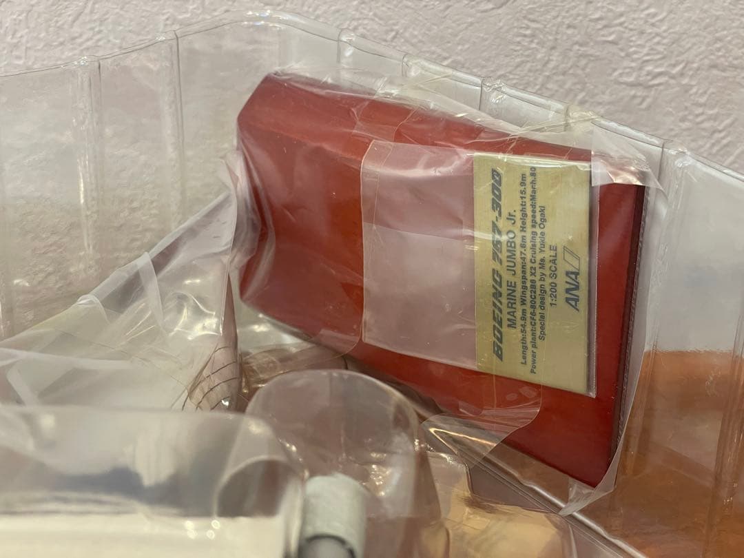 全日空商事 NH20061 767-300 ANA JA8579 新品未使用