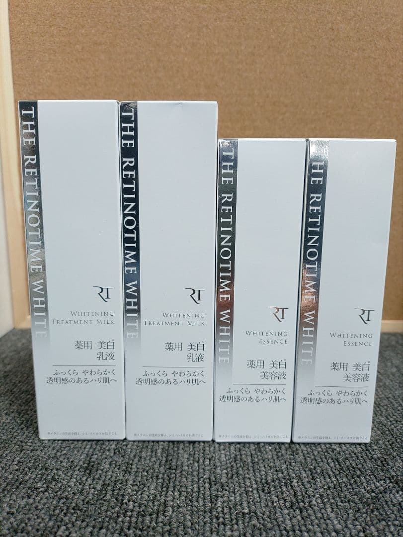 24☆ ザ レチノタイム ホワイト ホワイトニング 美白乳液 美白美容液