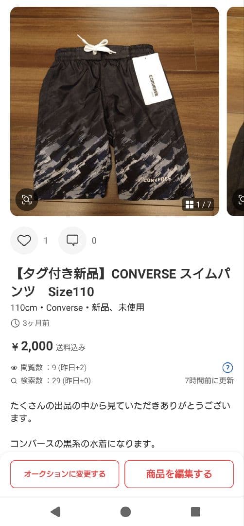 Ciaociao様おまとめショパン等6点