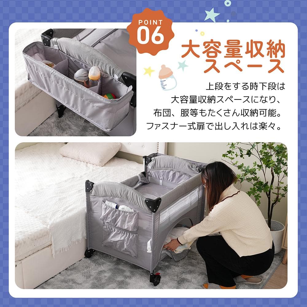 折りたたみ ベビーベッド 添い寝ベッド ベビーサークル おむつ替えテーブル付