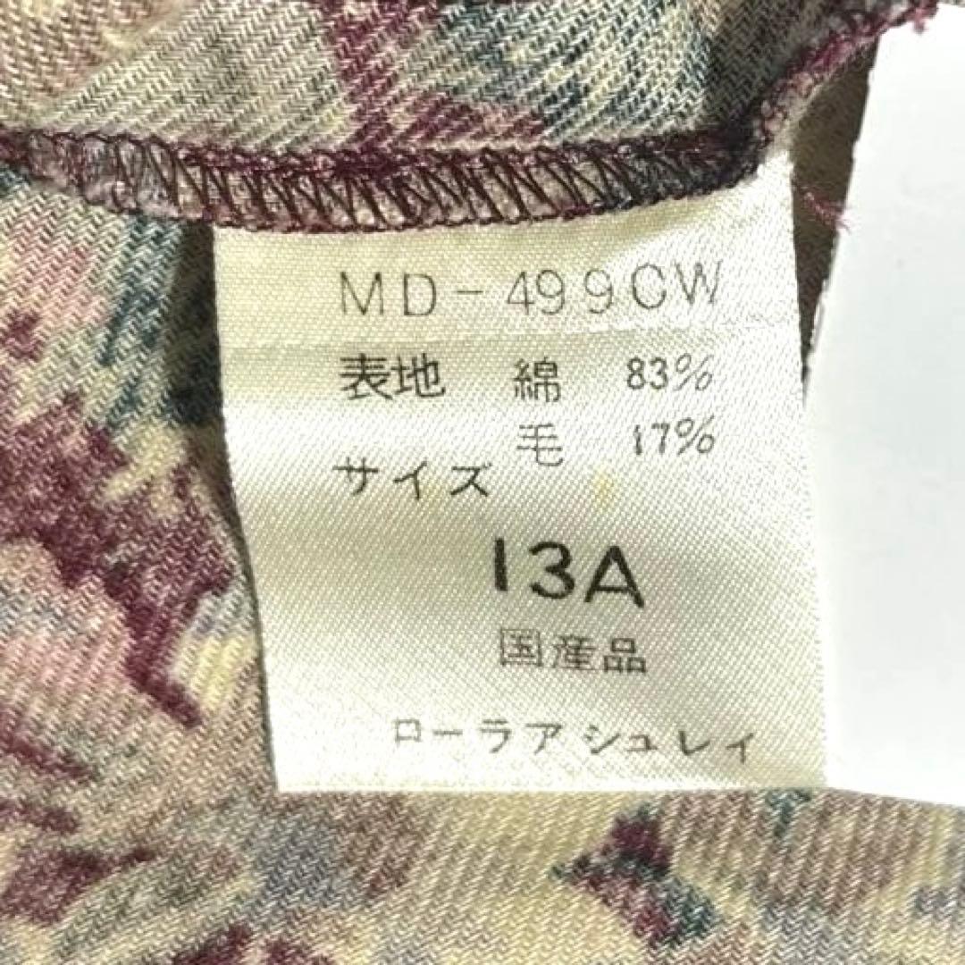 ローラアシュレイ 花柄ワンピース　ヴィンテージ　ロングワンピース　大きいサイズ