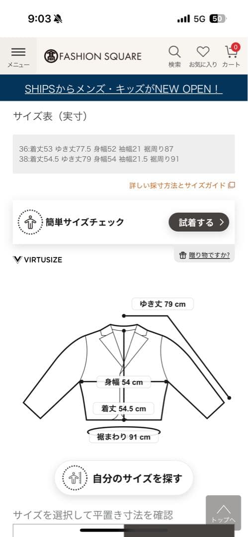 グレースコンチネンタル　リバーシブルノーカラーレッキスブルゾン　一回短時間使用