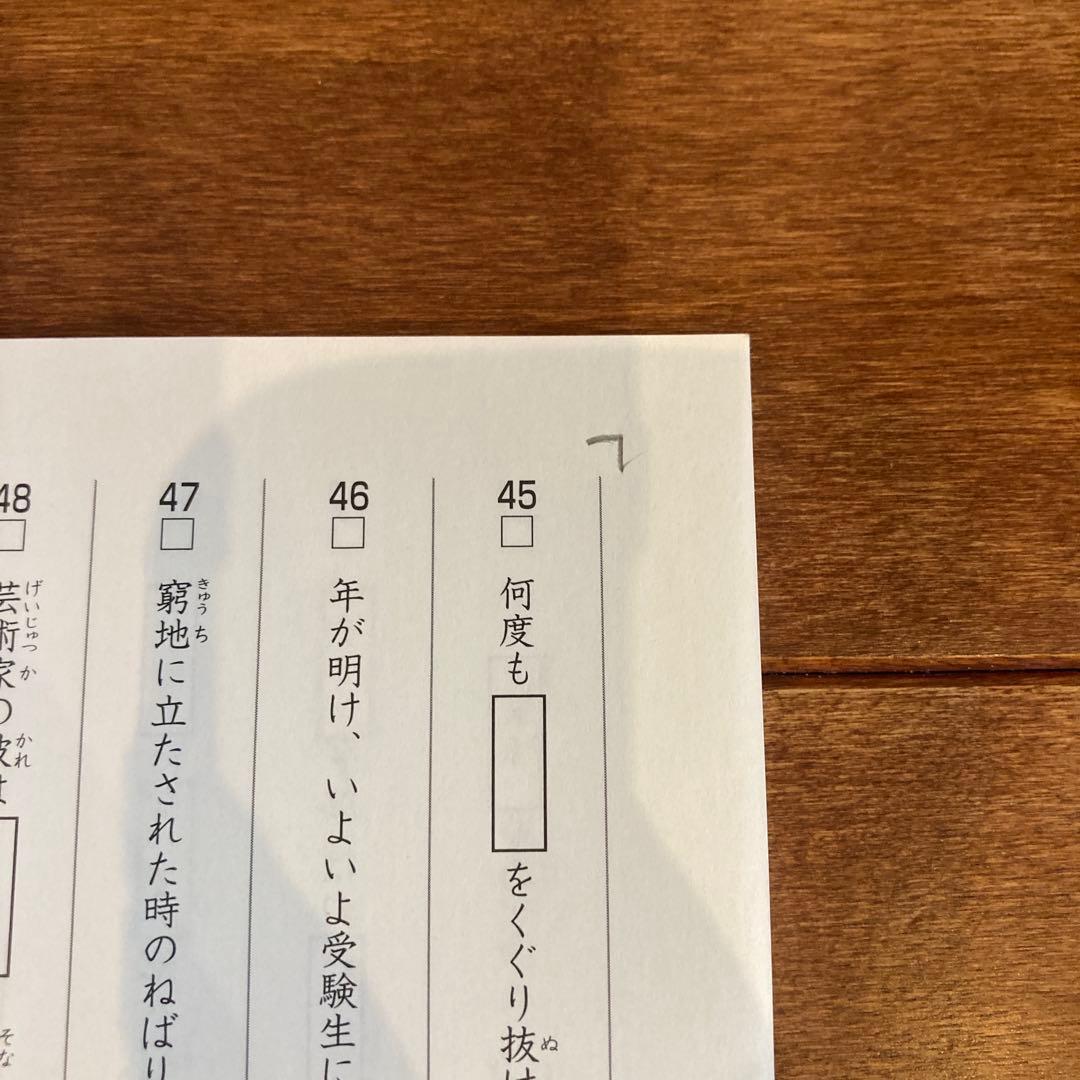 【書き込みなし・赤シートあり】　言葉ナビ 上巻・下巻 セット