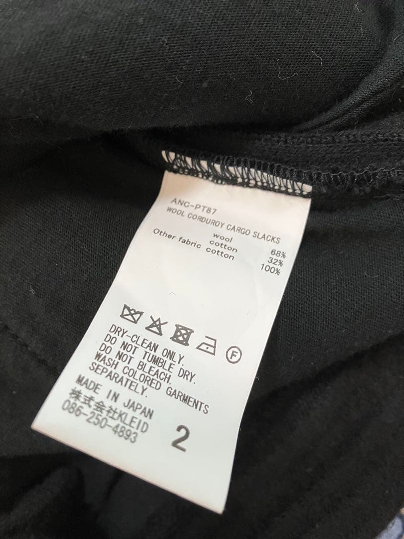 パンツ ANCELLM 25AW WOOL CORDUROY CARGO SLACKS