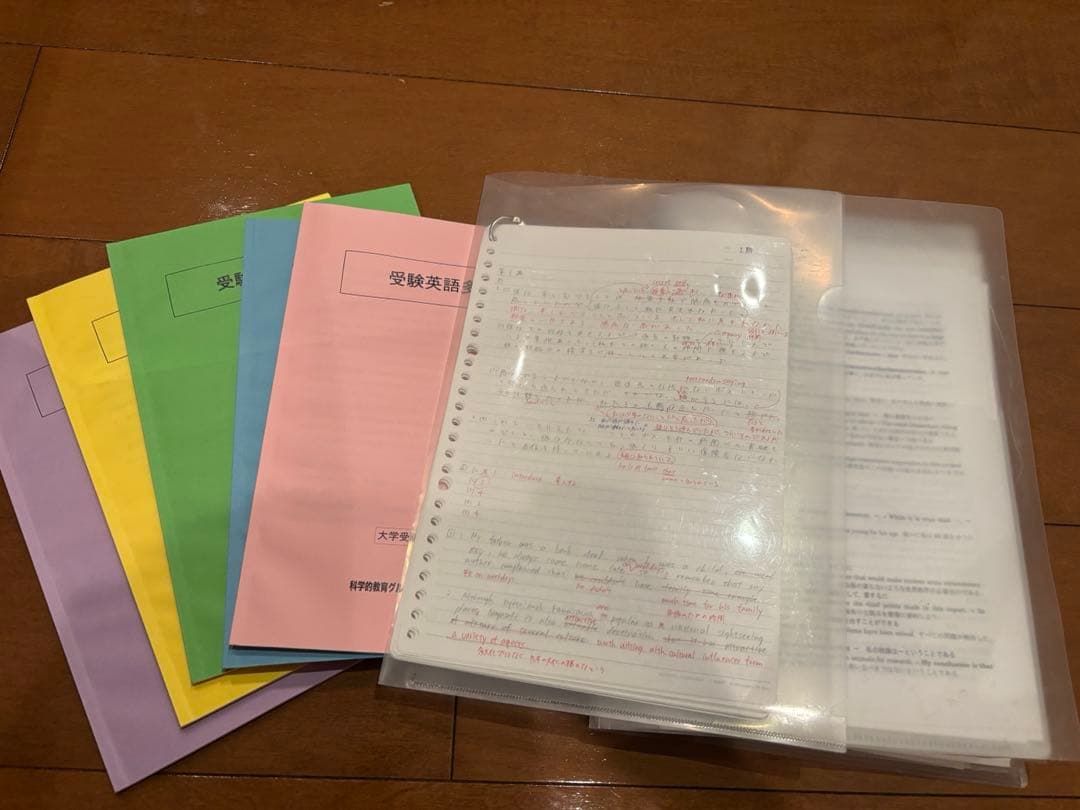 SEG 英語　テキスト　テストゼミ　高3 2024