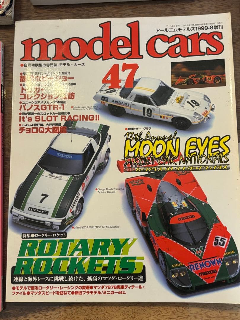 トミカ関連雑誌　「ミニカー大百科－トミカコレクションのすべて」など全10冊