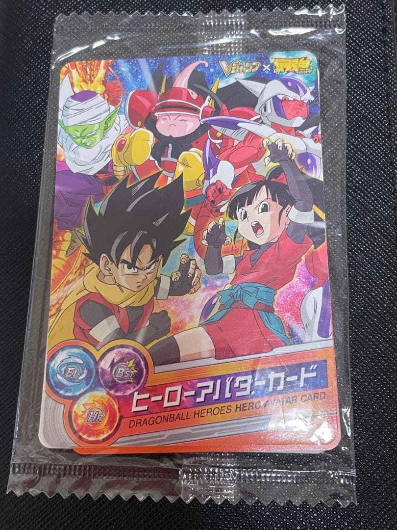 最強ジャンプ当選品 未開封 ヒーローアバターカード