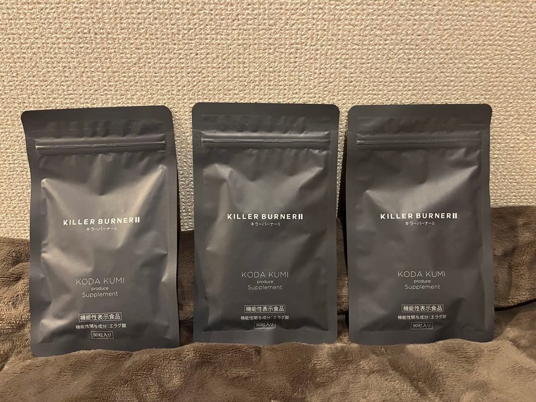 ☆新品☆未開封 キラーバーナーII 機能性表示食品 90粒入り×3袋