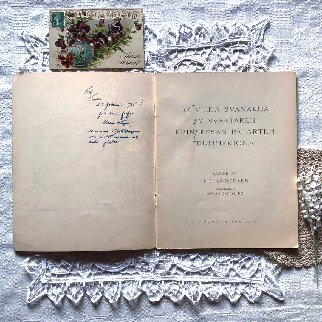 RN80 洋書古書 北欧ヴィンテージ ☆スウェーデン アンデルセン童話