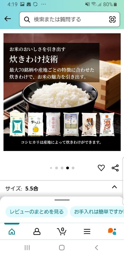 ☆2021年製☆ハイエンドモデル☆タイガー土鍋圧力IH炊飯器 ご泡火炊き