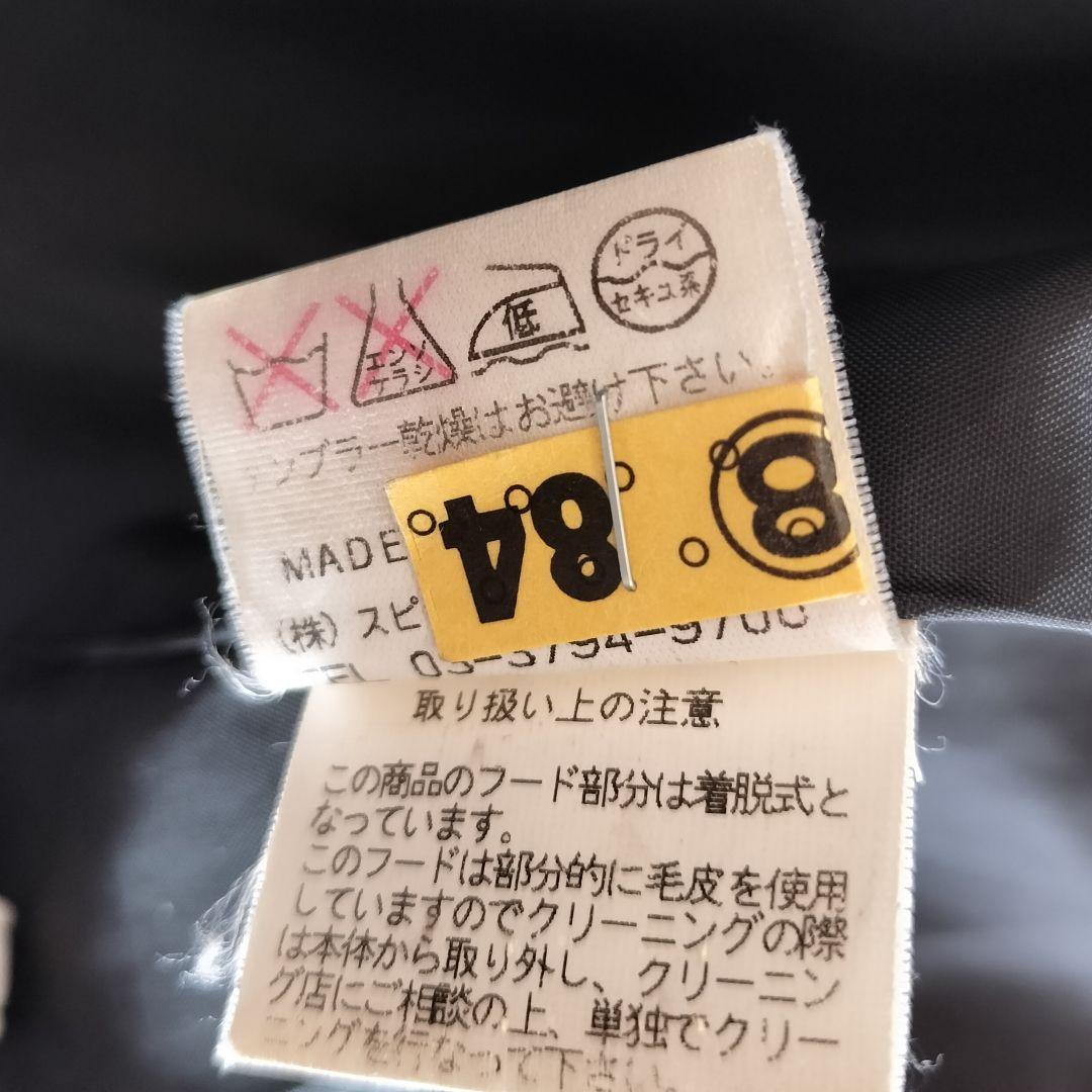 トルネードマート メルトン モッズコート サイズ M ブラック 黒