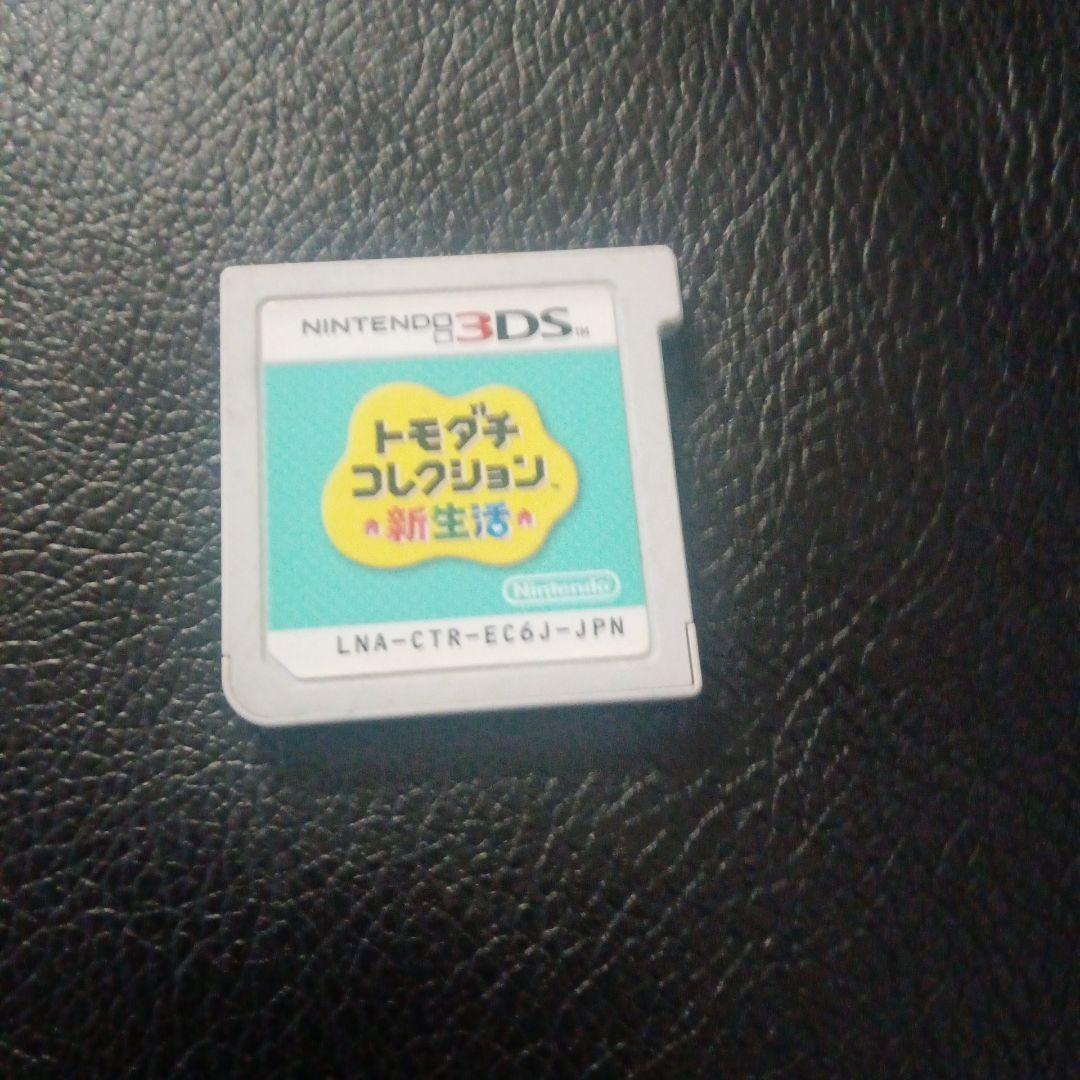 トモダチコレクション 新生活 Nintendo 3DS