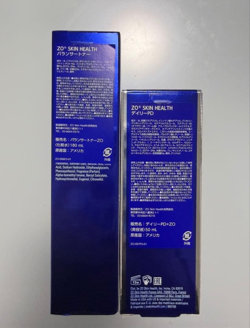 【新品未開封】ゼオスキン2点セット トナー デイリーPD