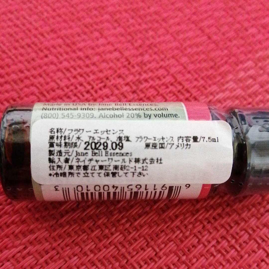 【専用】ファシネーション(Fascination) DTWフラワーエッセンス　他