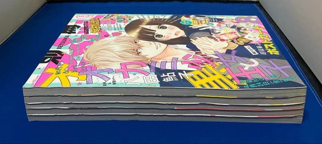 別冊マーガレット2015年5月号