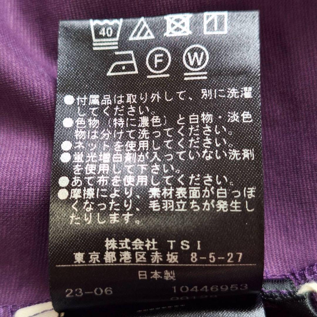 未使用タグ付✨ルフィル ハイストレッチポンチジャージートップス パープル