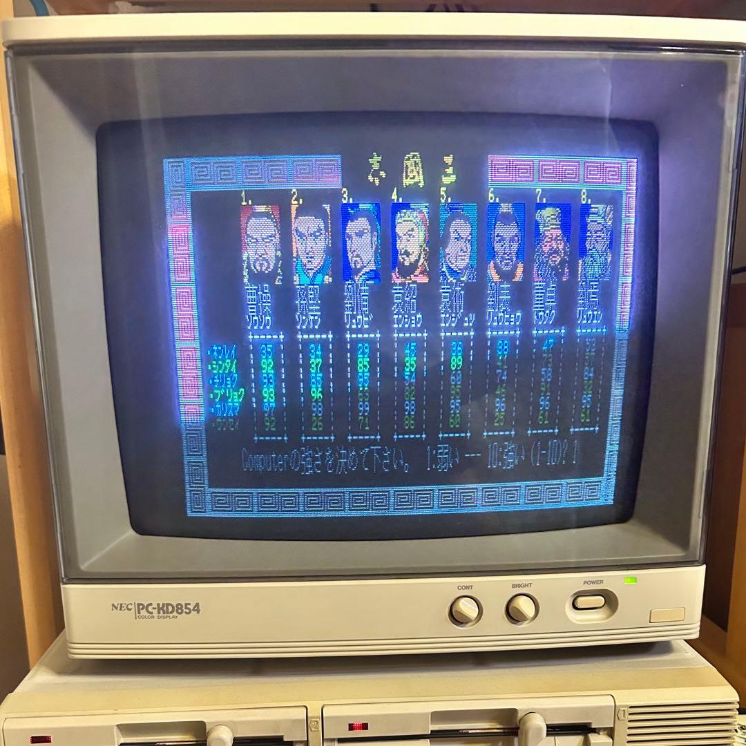 三國志 動作確認済み PC8801 KOEI
