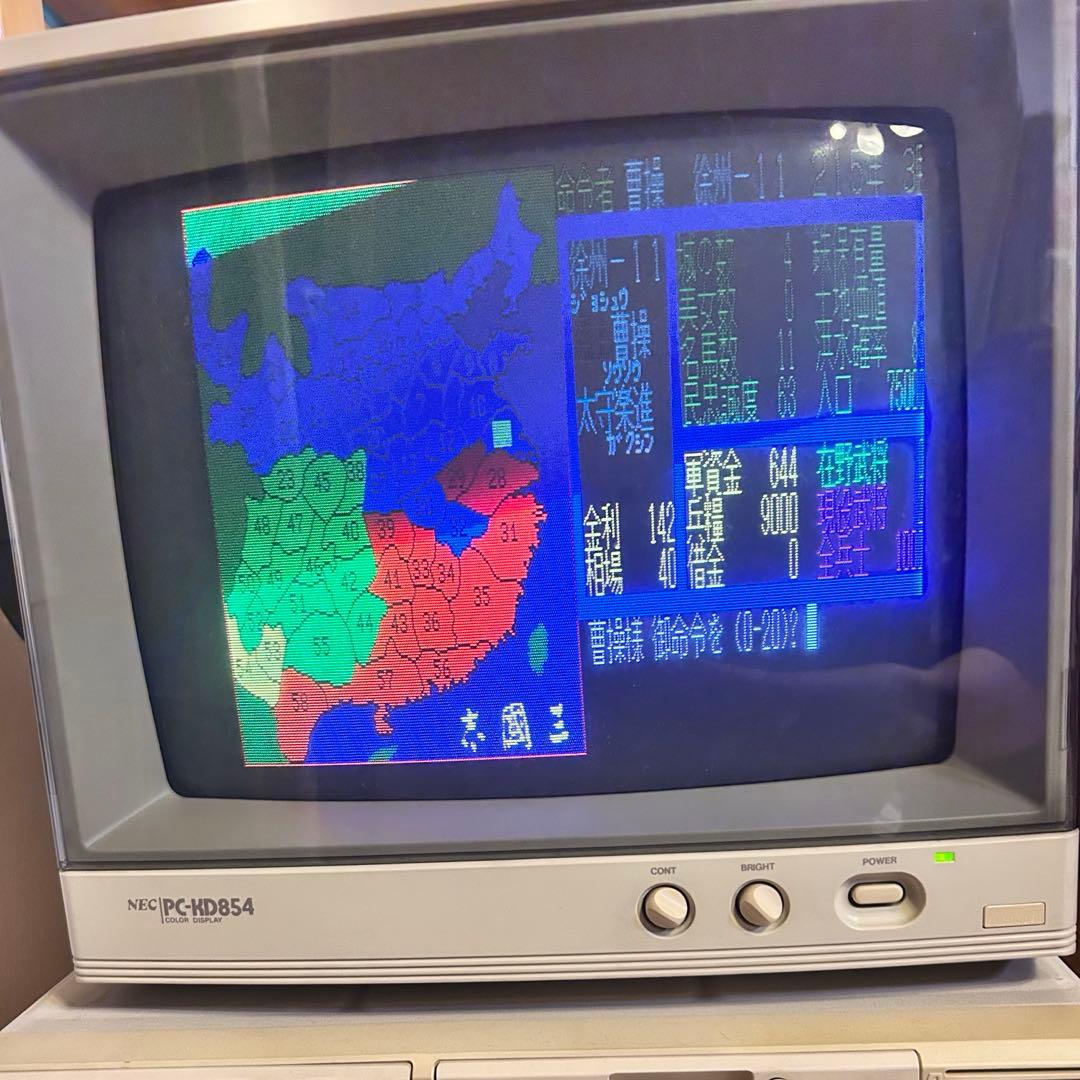 三國志 動作確認済み PC8801 KOEI