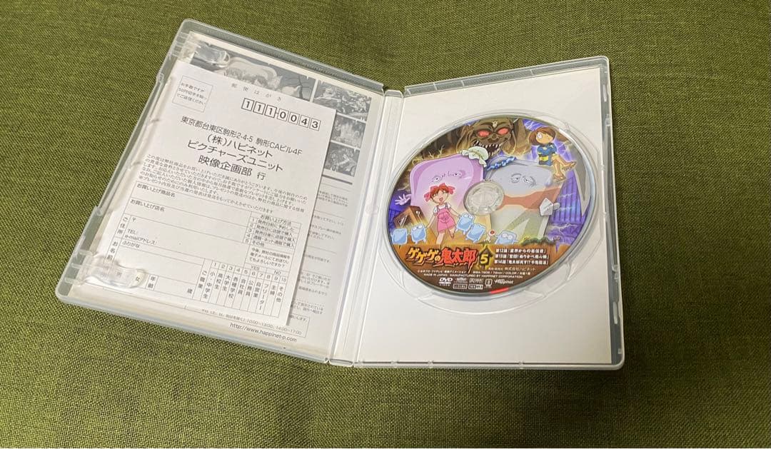 【美品　貴重品】　❤️ゲゲゲの鬼太郎DVD 第5期　1巻〜8巻