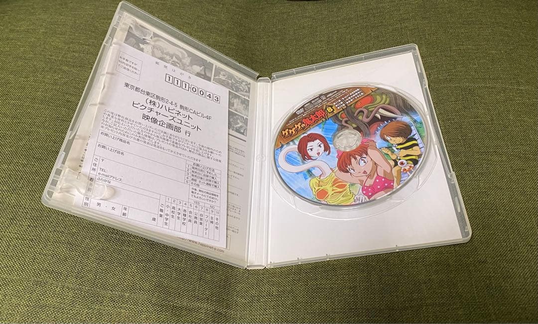 【美品　貴重品】　❤️ゲゲゲの鬼太郎DVD 第5期　1巻〜8巻