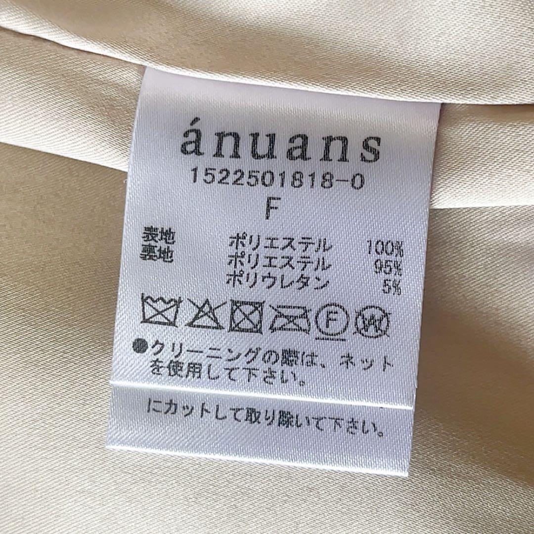 未使用品♡ anuans アニュアンス ショートファーベスト