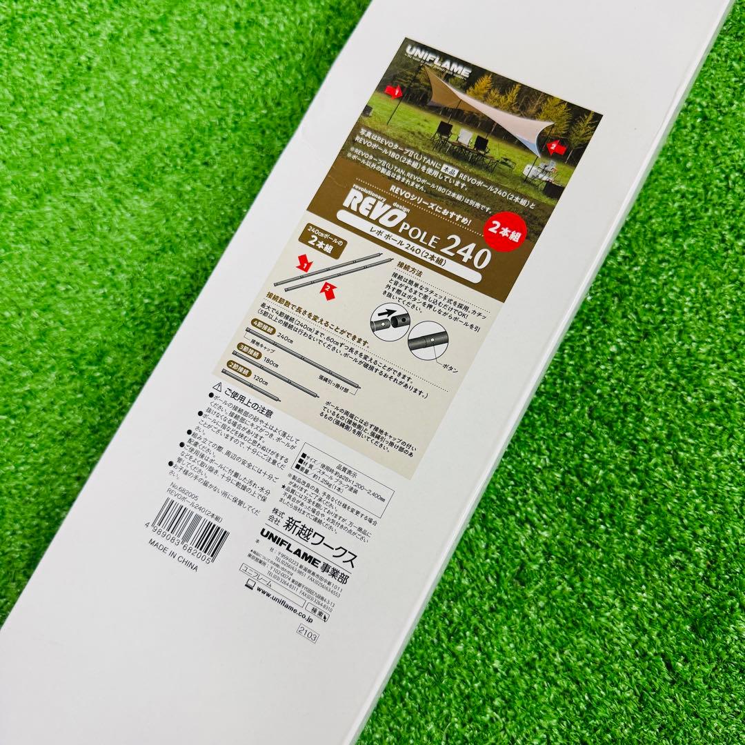 オマケ付き 未使用 コールマン ウェザーマスター 4Sワイド2ルームカーブ