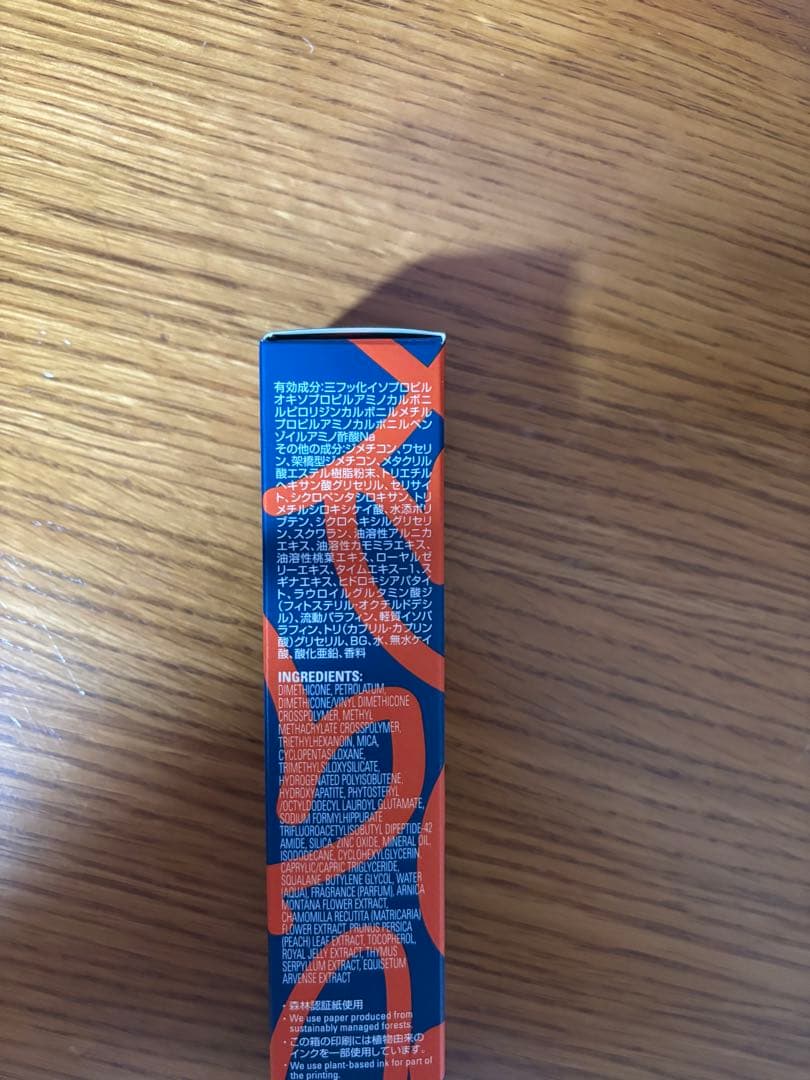 POLA リンクルショット　メディカルセラム　N 30g