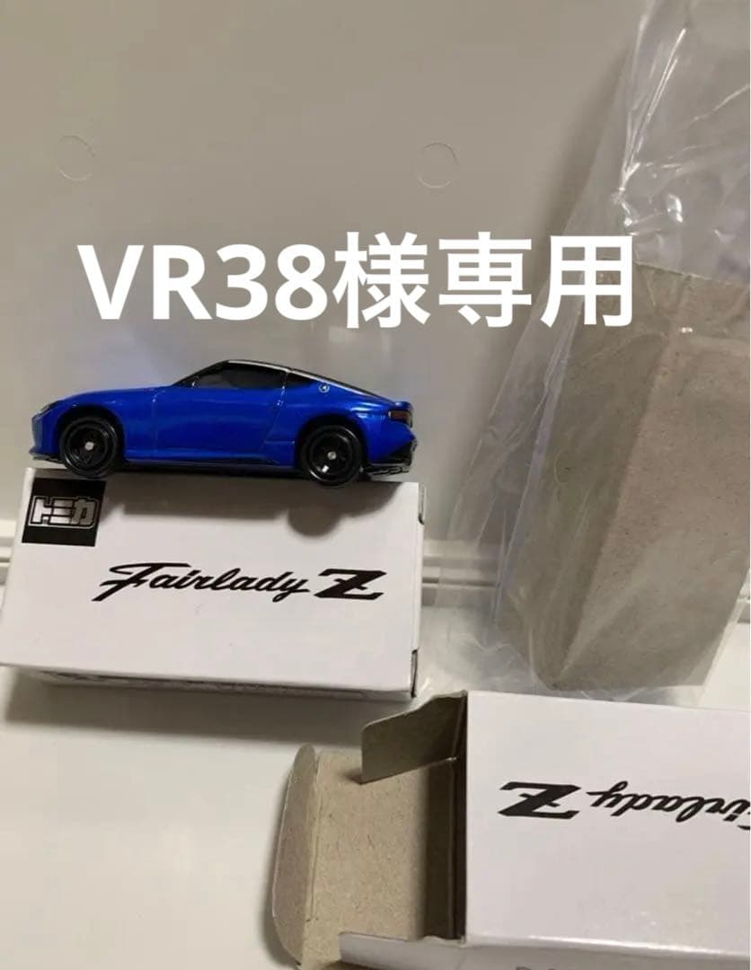 nissan 2021 fairlady z no.59 s=1/57新品2つ