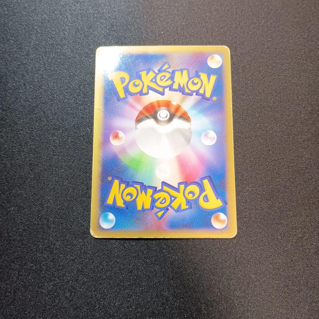 ギャラドス　スター　デルタ種