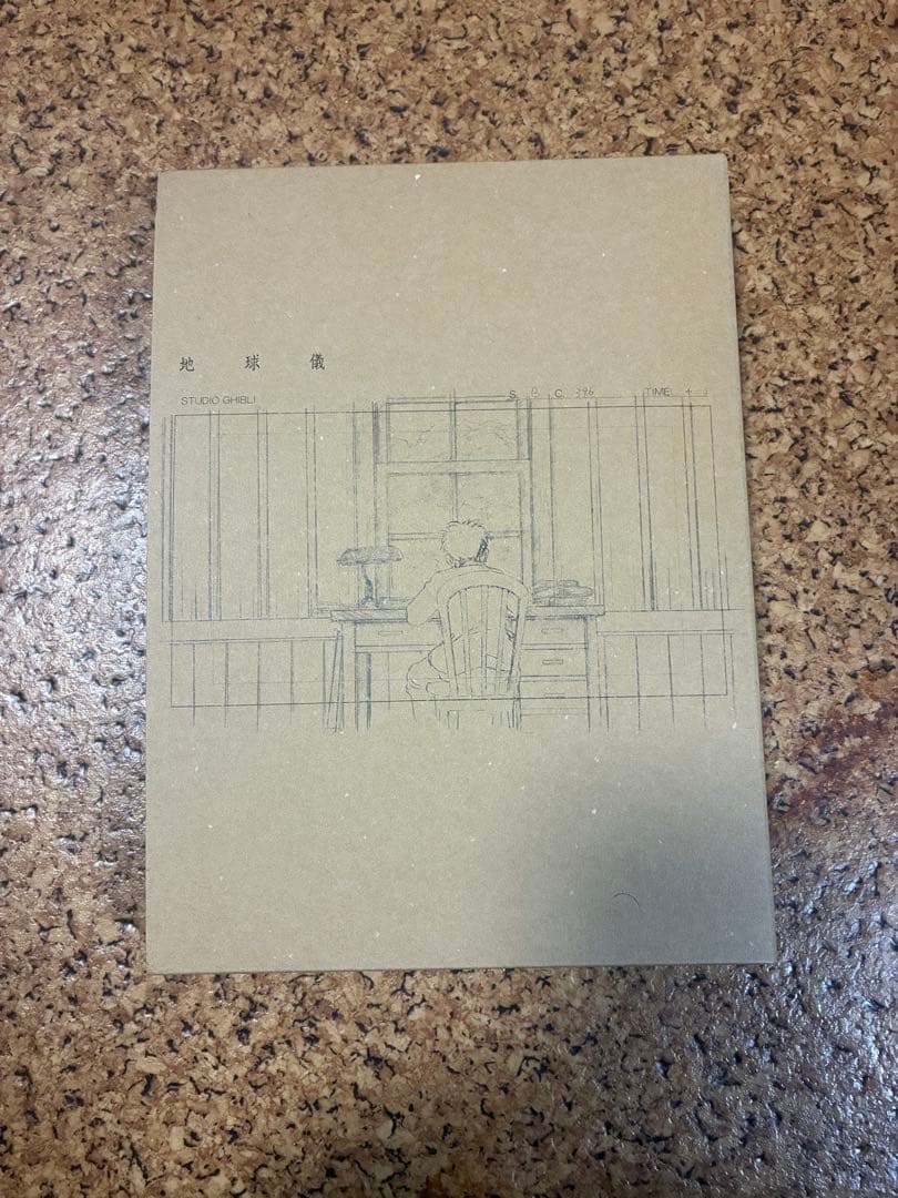 米津玄師グッズ引退品