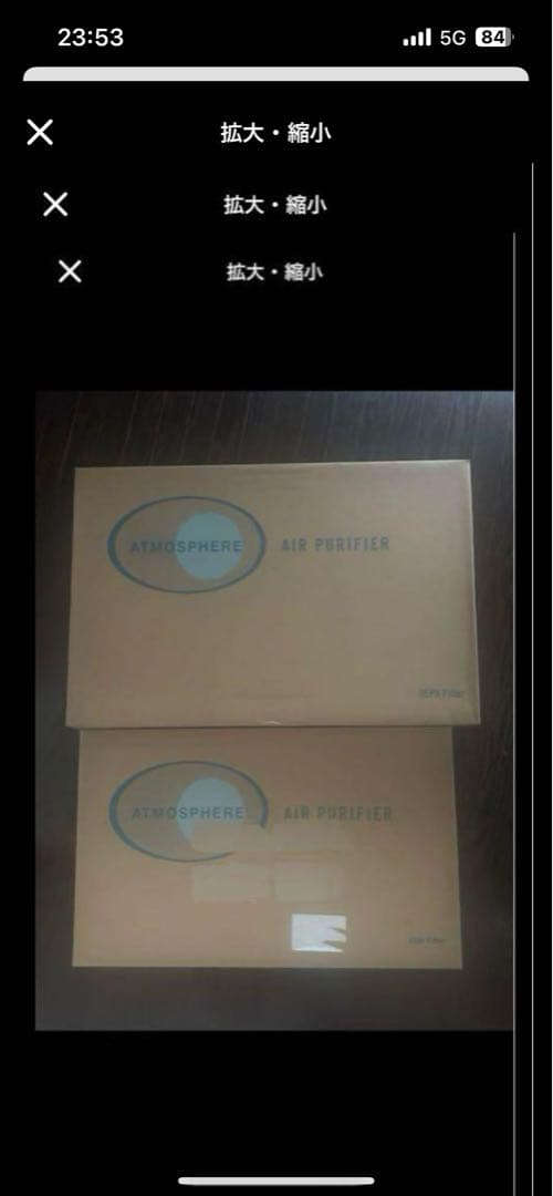 アムウェイ　アトモスフィア空気清浄機　フィルターセット