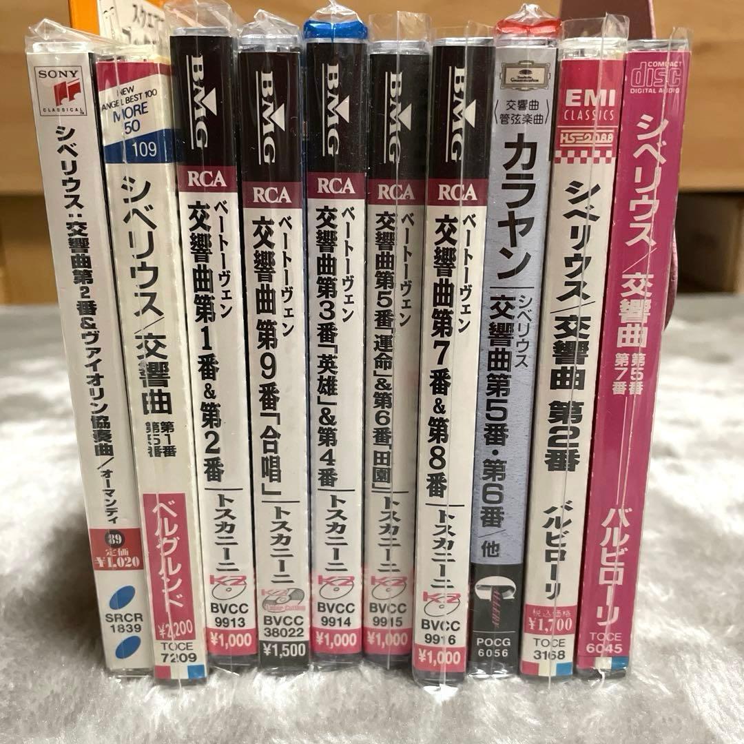 クラシック CD 50枚セルジュ・チェリビダッケ シューベルト 交響曲カラヤン
