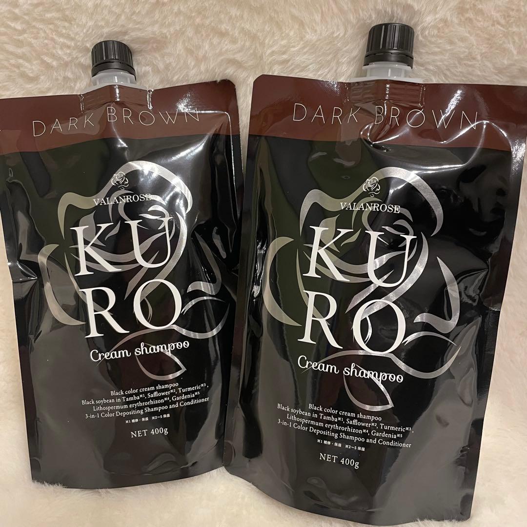 新品VALANROSE KUROクリームシャンプー 400g✕2 ダークブラウン