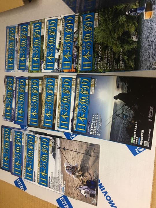 週間日本の魚釣り 1〜209号