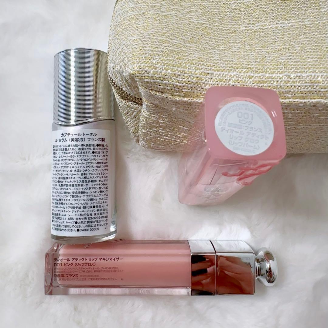 新品未使用★Dior●美容液・リップグロス・リップバーム・ポーチ付き ディオール