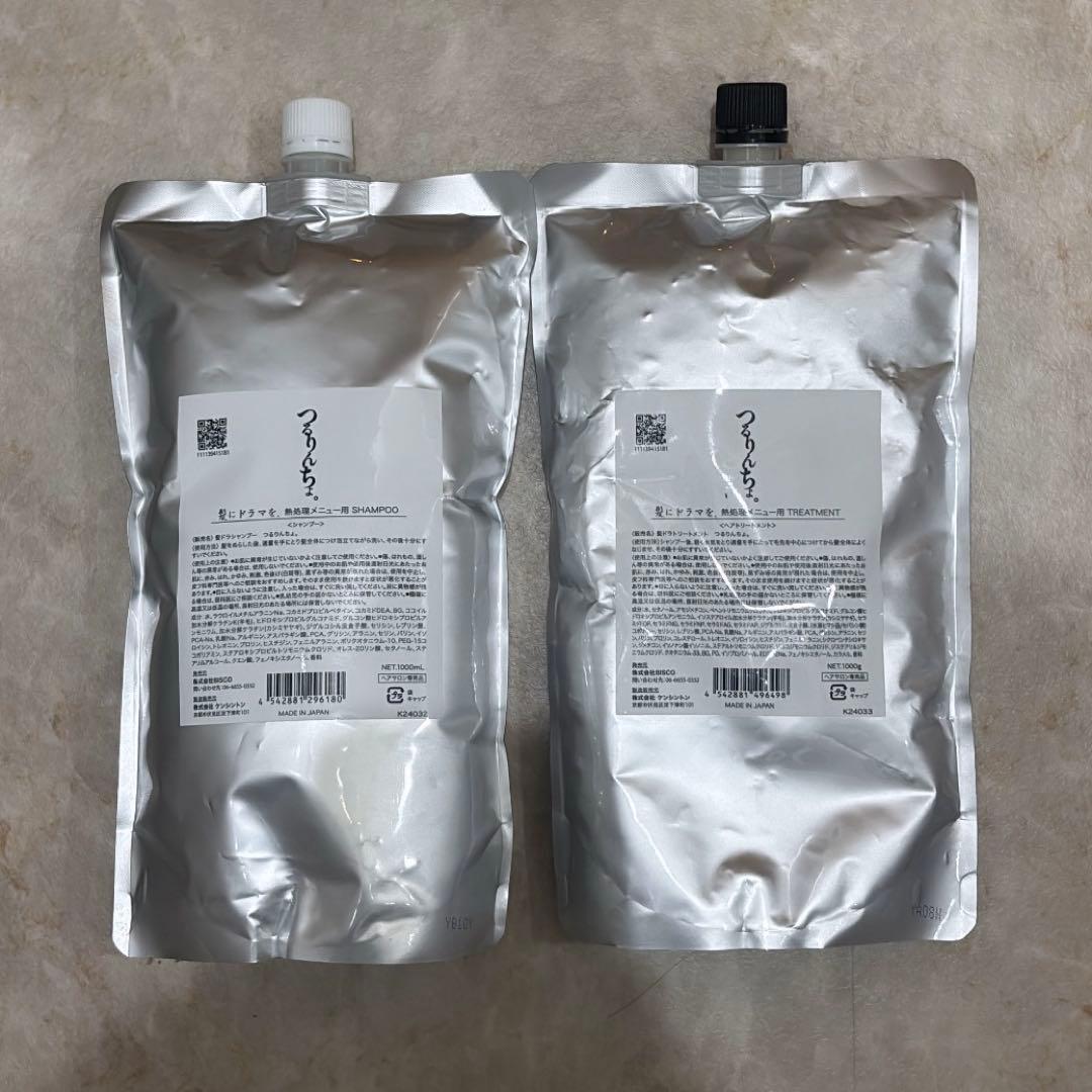 つるつる シャンプー トリートメント セット 1000ml