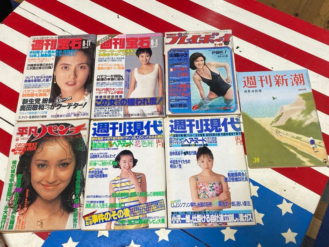 希少 レトロ 週刊誌7冊セット