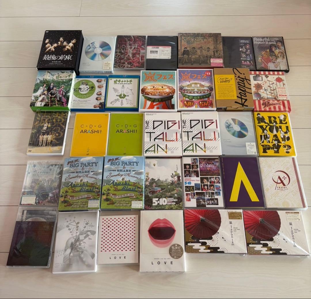 嵐DVDまとめ売り【バラ売り不可】