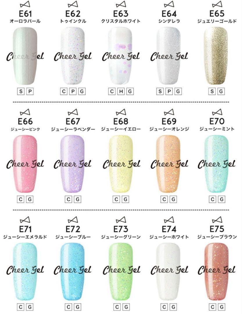 新品同様 計127色 チアジェル98+他カラー14+固形ジェル5+マグジェル10