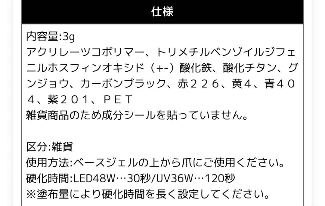 新品同様 計127色 チアジェル98+他カラー14+固形ジェル5+マグジェル10