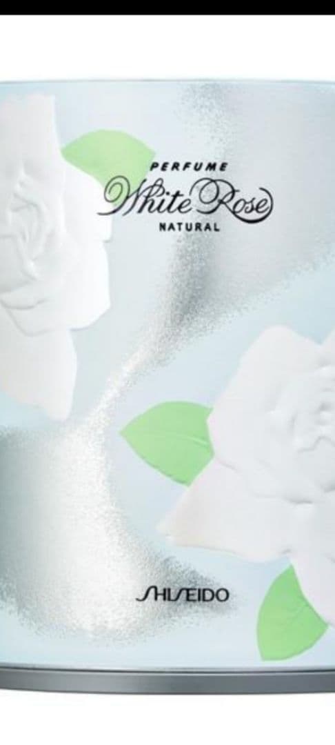 値下げ17000→15800円 資生堂ホワイトローズ