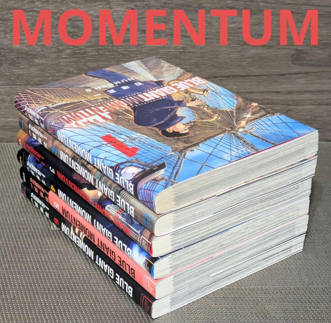 【レンタル落ちなし】ブルージャイアント（全36巻セット）24時間以内発送