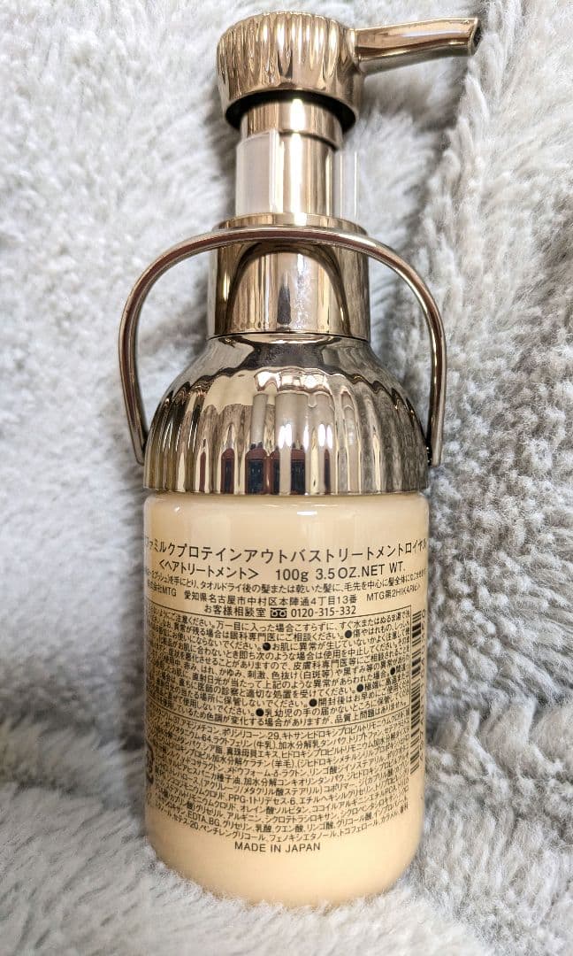 ★新品未使用★リファ リペア ミルクプロテイン ロイヤルライン 豪華3点セット