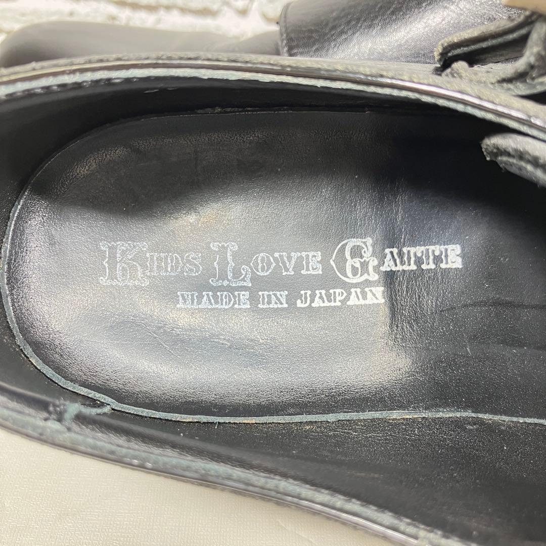 【訳あり】KIDS LOVE GAITE ダブルモンクストラップ Vibram