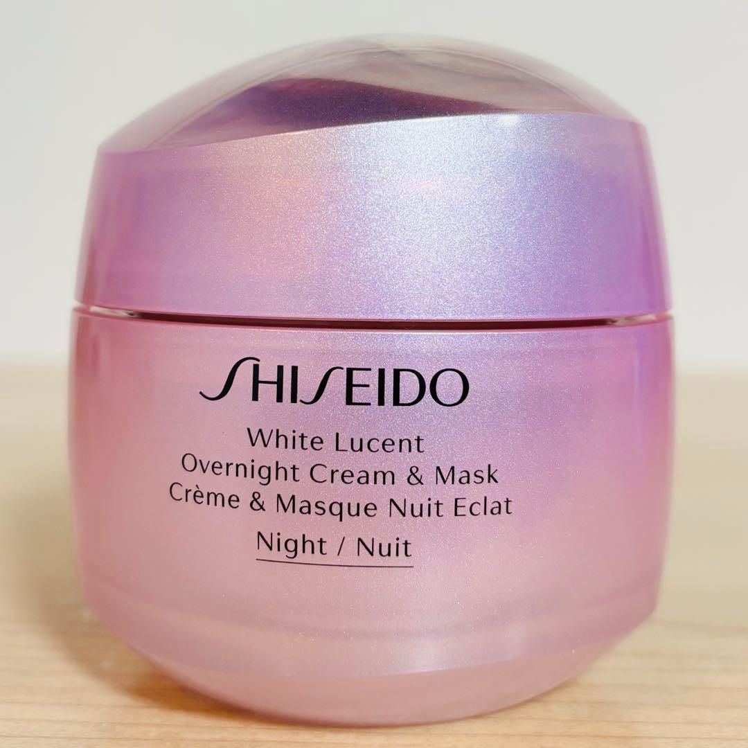 新品未使用 資生堂 ホワイトルーセント オーバーナイト クリーム 75g