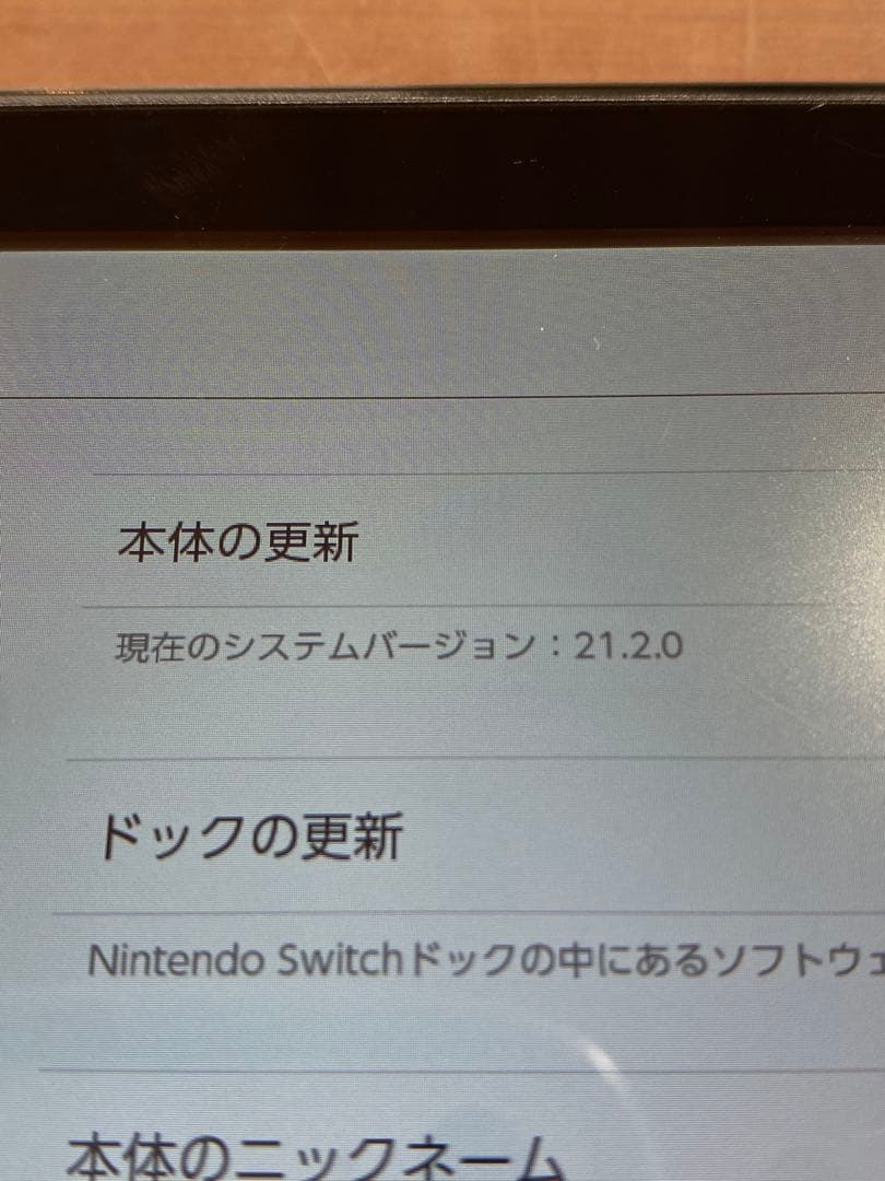 H*i様 ◆ Nintendo Switch 本体 2018年製 動作OK 現状